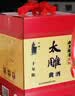 太雕绍兴特产咸亨酒店食品太雕酒十年陈5kg坛装10斤礼盒箱装糯米黄酒 5L 1坛 实拍图
