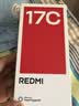 小米（MI）Redmi 17C 6.88英寸护眼大屏 120Hz高刷 指纹识别 4+64 黑色 红米 手机 抗摔耐用 老年机 2026新款 实拍图
