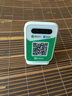 IBRANDWAY 聚惠扫扫微信收款语音播报器二维码收钱码4G网络收钱收款机到账提示播放器喇叭音响 4G双屏款(续航10天)+赠加厚码牌 实拍图