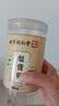 丽天承南京同仁堂 梨膏糖 搭川贝枇杷润百草秋梨膏雪梨嗓子260g 实拍图