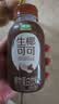椰谷（YEGU）生椰可可240ML*10瓶椰汁早餐奶椰奶饮料细腻醇香丝滑休闲饮品 实拍图