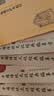 心经金刚经地藏菩萨本愿经手抄写经书本般若波罗蜜多心经字帖静心楞严咒僧伽吒经可寄回佛教信徒礼品寺庙师傅师兄礼物佛堂供奉文化物品‌国学经典诵读本 【化解烦恼3本】心经+金刚经+吉祥经 【师兄推荐】下单就送 实拍图