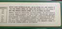 江中猴姑香葱苏打养胃猴头菇咸味碱性饼干孕妇办公室零食国庆礼盒960g 实拍图