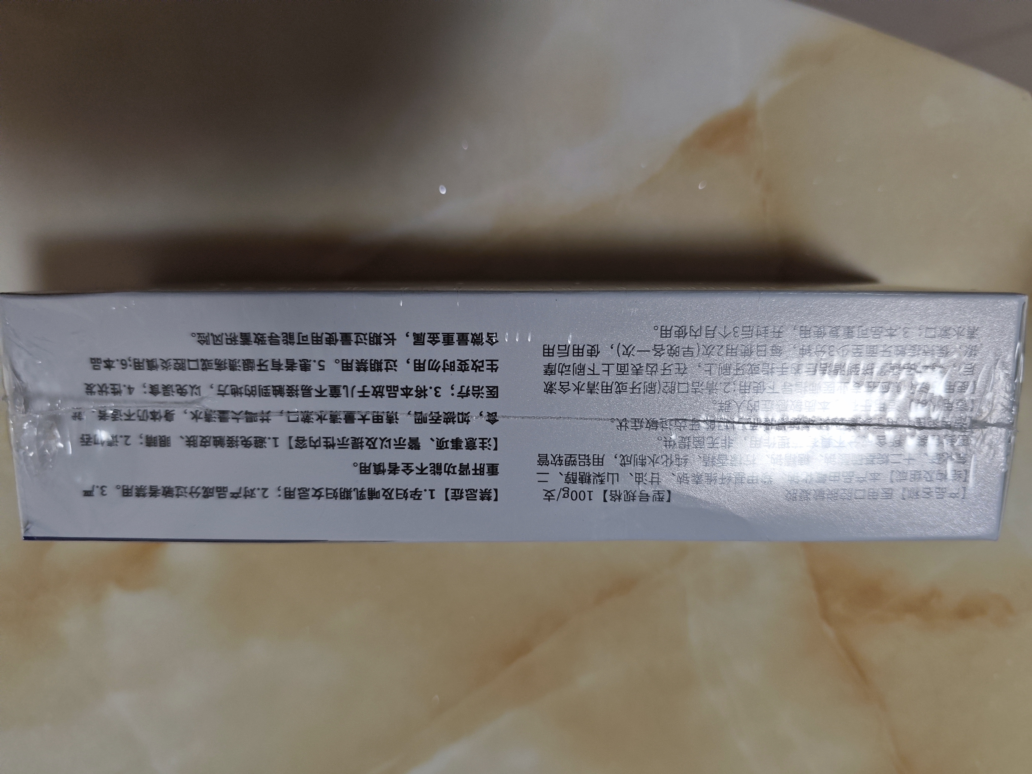 葵花医用口腔脱敏凝胶护龈牙周炎抗过敏固齿牙龈萎缩出血肿痛 实拍图