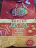 维维维他型豆奶粉760g/袋营养早餐 速溶即食 冲饮代餐 非转基因大豆  实拍图