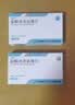 [达新宁]盐酸决奈达隆片 400mg*20片/盒 实拍图