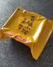 嘉华云腿小饼玫瑰口味礼袋9枚225g云南特产火腿小吃早餐源头直发包邮 实拍图