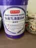 京东京造分离乳清蛋白粉600g（香草味）中老年营养术后补充蛋白质无糖 实拍图
