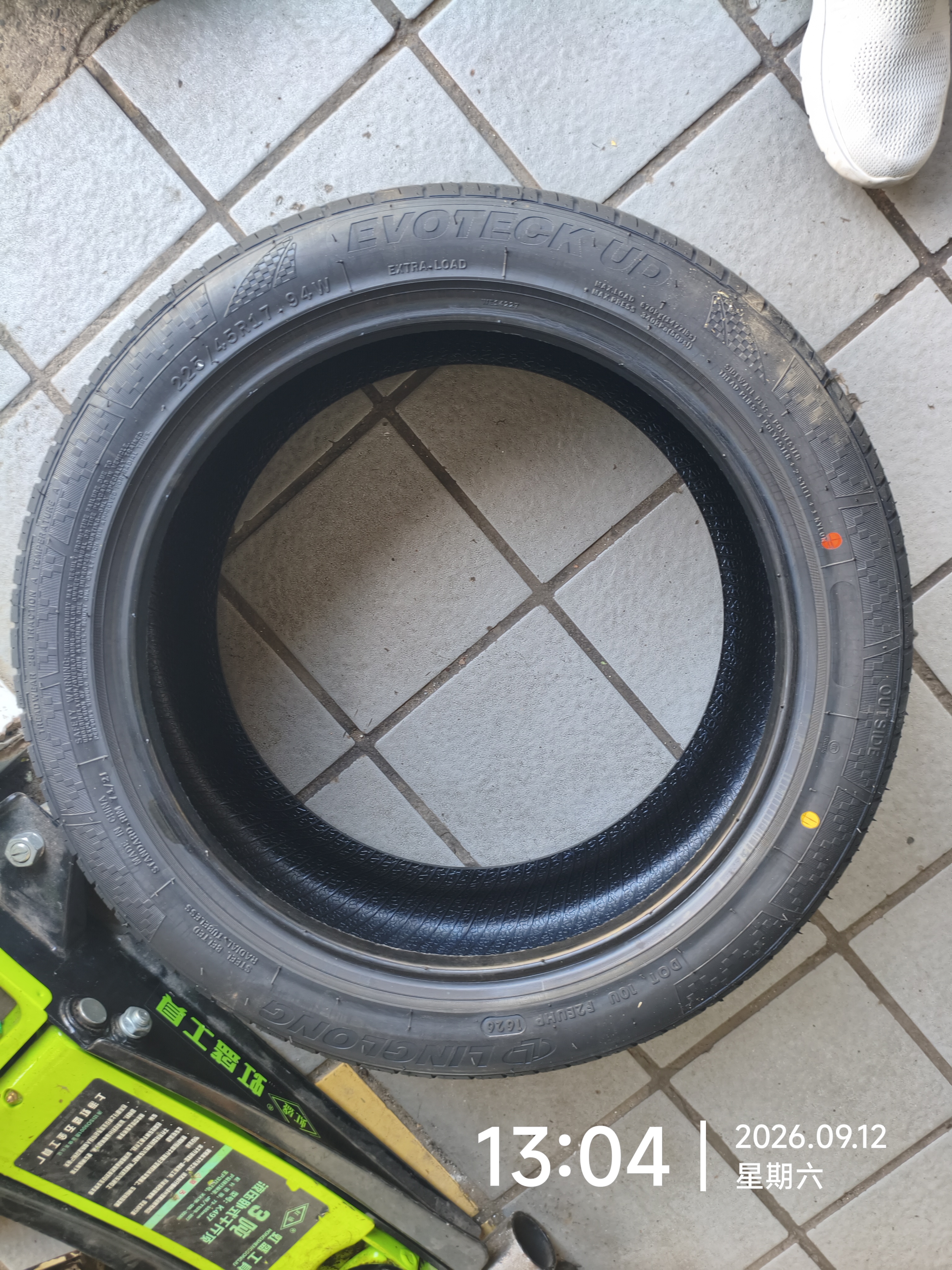玲珑轮胎汽车轮胎225/45R17 94W XL 玲珑臻选 UD 适配现代领动/伊兰特朗逸 实拍图