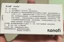【原研药】波立维 硫酸氢氯吡格雷片 75mg*7片/盒 实拍图