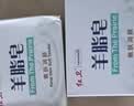 红卫羊脂皂正品老牌国货香皂男女士专用肥皂洗澡洗脸皂120g*5块 实拍图