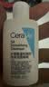 适乐肤（CeraVe）水杨酸洗面奶473ml×2套装（控油祛痘去黑头去角质洁面男女士） 实拍图
