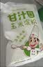 甘汁园食用小苏打1kg 食品级烘焙专用 厨房家用去污清洁除垢淀粉原料 实拍图