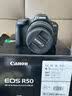 佳能（Canon）佳能r50 入门级微单相机 Vlog拍摄 4K高清视频 自拍照相 半画幅无反 学生旅行家用 扫街旅拍套装  实拍图