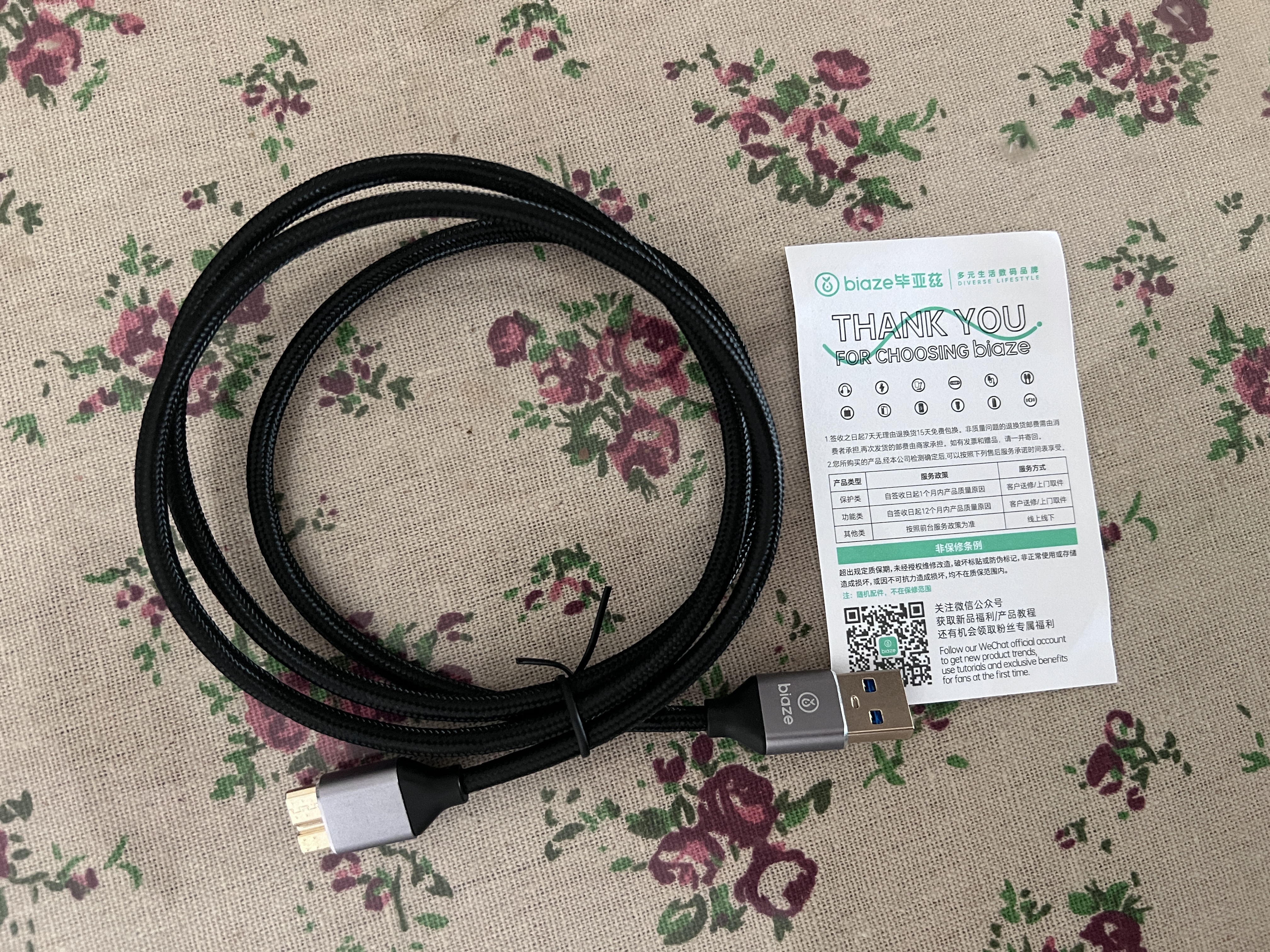 毕亚兹 USB3.0移动硬盘数据连接线 适用东芝希捷西部移动硬盘盒子三星note3/s5延长转接充电线 1米 实拍图