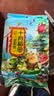 十月稻田 豆浆豆 2斤 豆浆原料 黑豆红豆黄豆 非转基因 高蛋白 早餐 代餐 实拍图