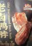 三只松鼠鸭肉大礼包505g/盒/18袋 肉食礼盒肉干鸭脖鸭掌团购送礼 实拍图