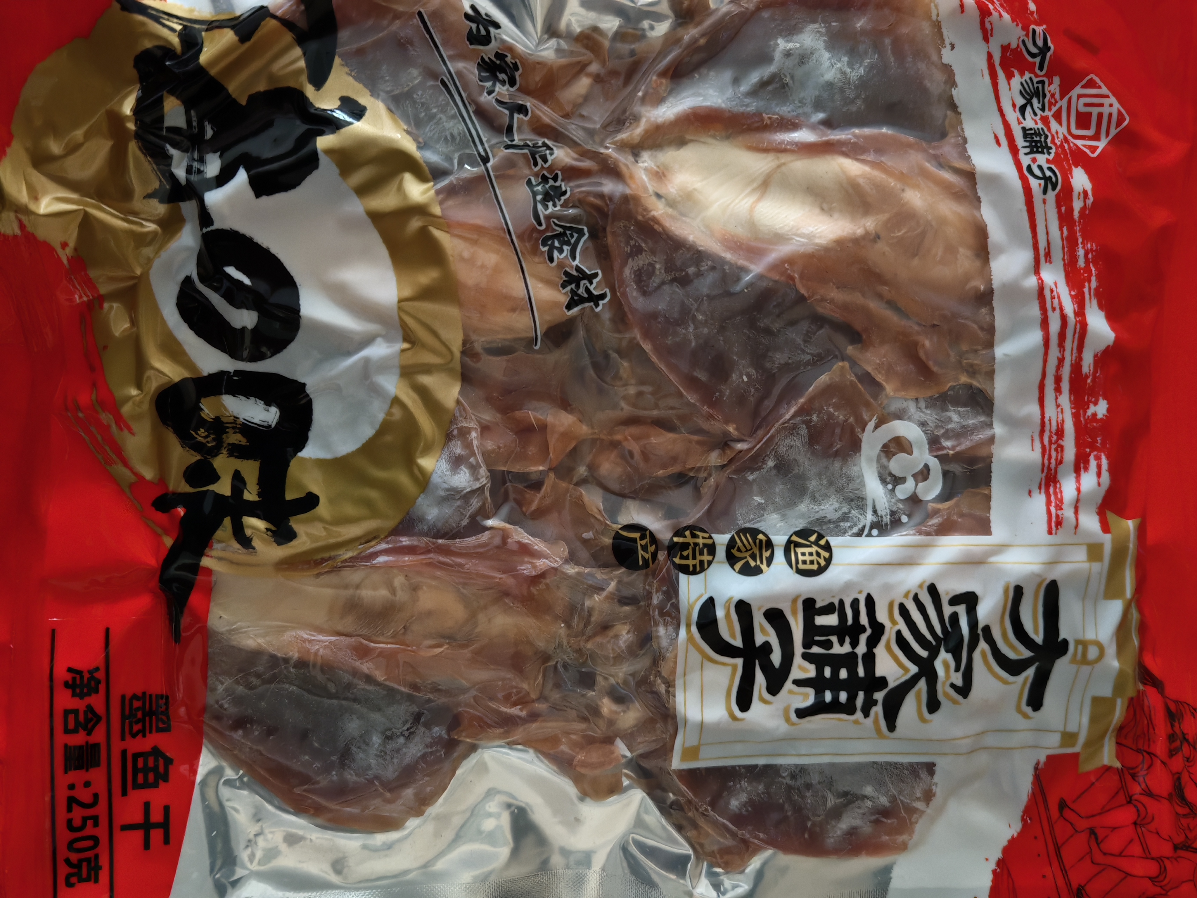方家铺子中华老字号 六星墨鱼干250g 东海产墨鱼淡干乌贼目鱼干 海鲜特产 实拍图