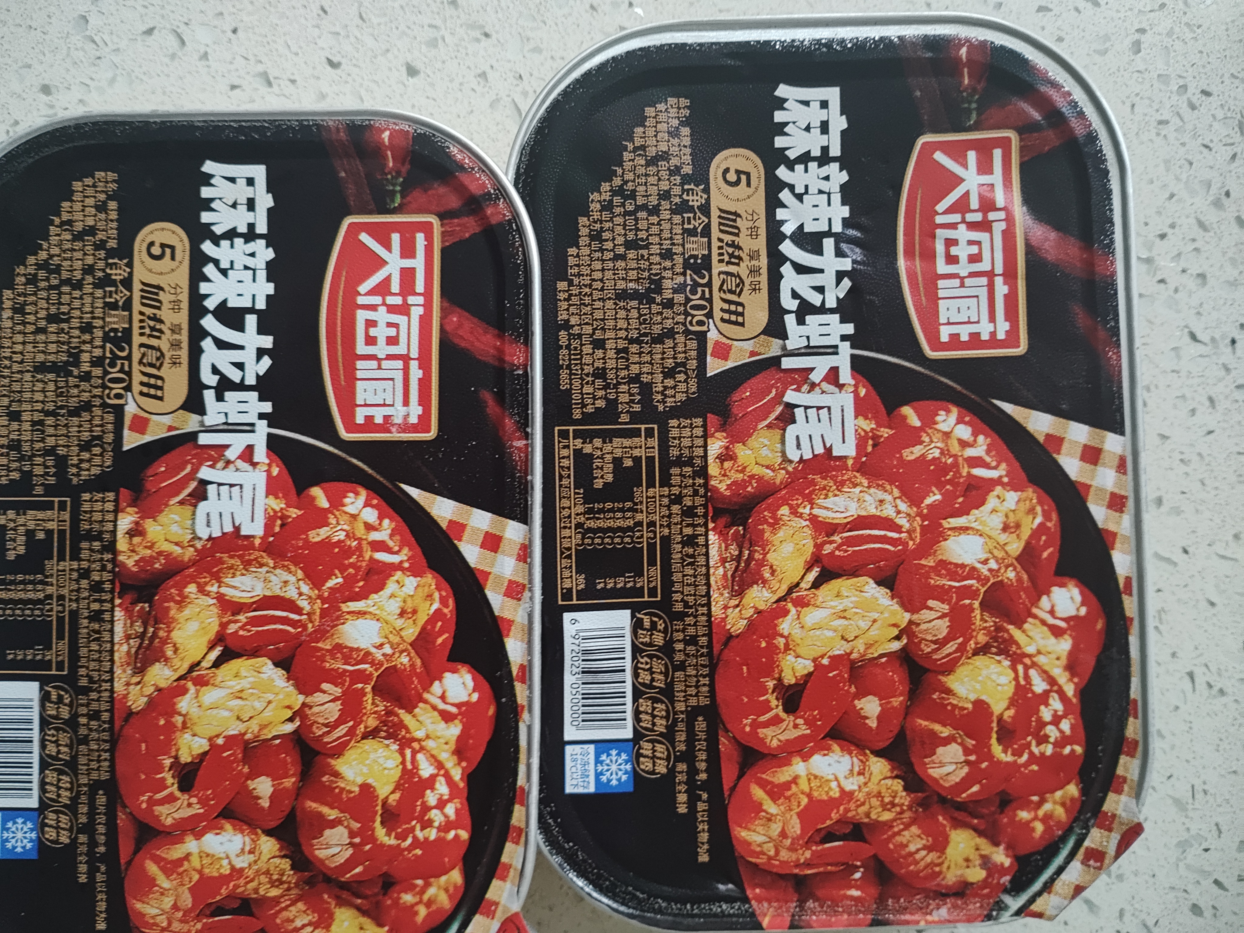 天海藏麻辣龙虾尾250g*4盒 小龙虾加热即食海鲜烧烤净虾420g源头直发 实拍图