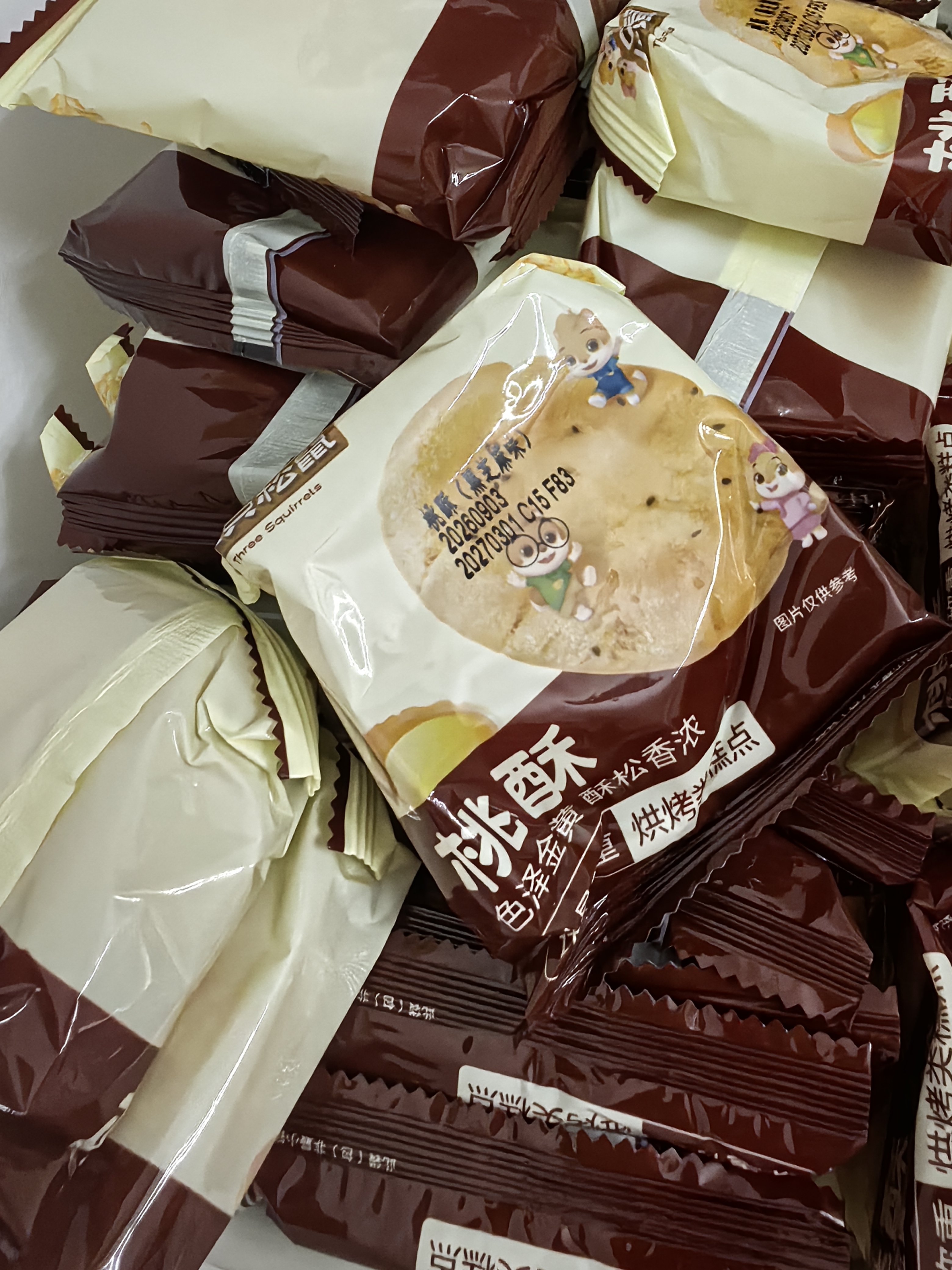 三只松鼠黑芝麻味桃酥500g*2箱 休闲零食中式糕点早餐小吃点心 实拍图