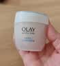 玉兰油（OLAY）透亮润肤面霜50g提拉紧致焕白亮白保湿面霜护肤品生日礼物送女友 实拍图