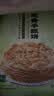 粮全其美手抓饼葱香+原味3.84kg/48片营养健康早餐早点卷饼速冻 实拍图