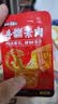 盐津铺子手撕素肉混合味约225g约25包素牛排辣卤辣条豆干中秋礼品网红零食 实拍图