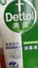 滴露（Dettol）消毒液衣物除菌液洗衣消毒水1.8L*1 衣物混洗杀菌除螨 非84酒精 实拍图