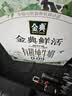 伊利金典3.8g乳蛋白鲜活有机牛奶（夺目装）250ml*10 90天短保礼盒装 实拍图