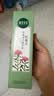 相宜本草红景天莹透幼白精华水150ml 保湿美白淡斑爽肤水送礼 实拍图