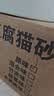 浦力斯奥 猫砂20斤可冲厕所低尘吸水易结团豆腐砂猫咪用品原味豆腐猫砂 实拍图