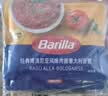 百味来Barilla意大利面酱博洛尼亚风味肉酱 150g*3包独立小包装组合装 实拍图