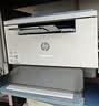 惠普（HP）M232dw 激光打印机家用办公 自动双面无线学生家用一体机 高速高效（低成本 体积小） 实拍图