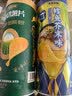 本高砂屋本高沙屋 0添加薯片原味85g 实拍图