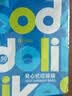 Sodolike尚岛背心垃圾袋黑色50*65cm150只双面2丝点断大号手提 实拍图