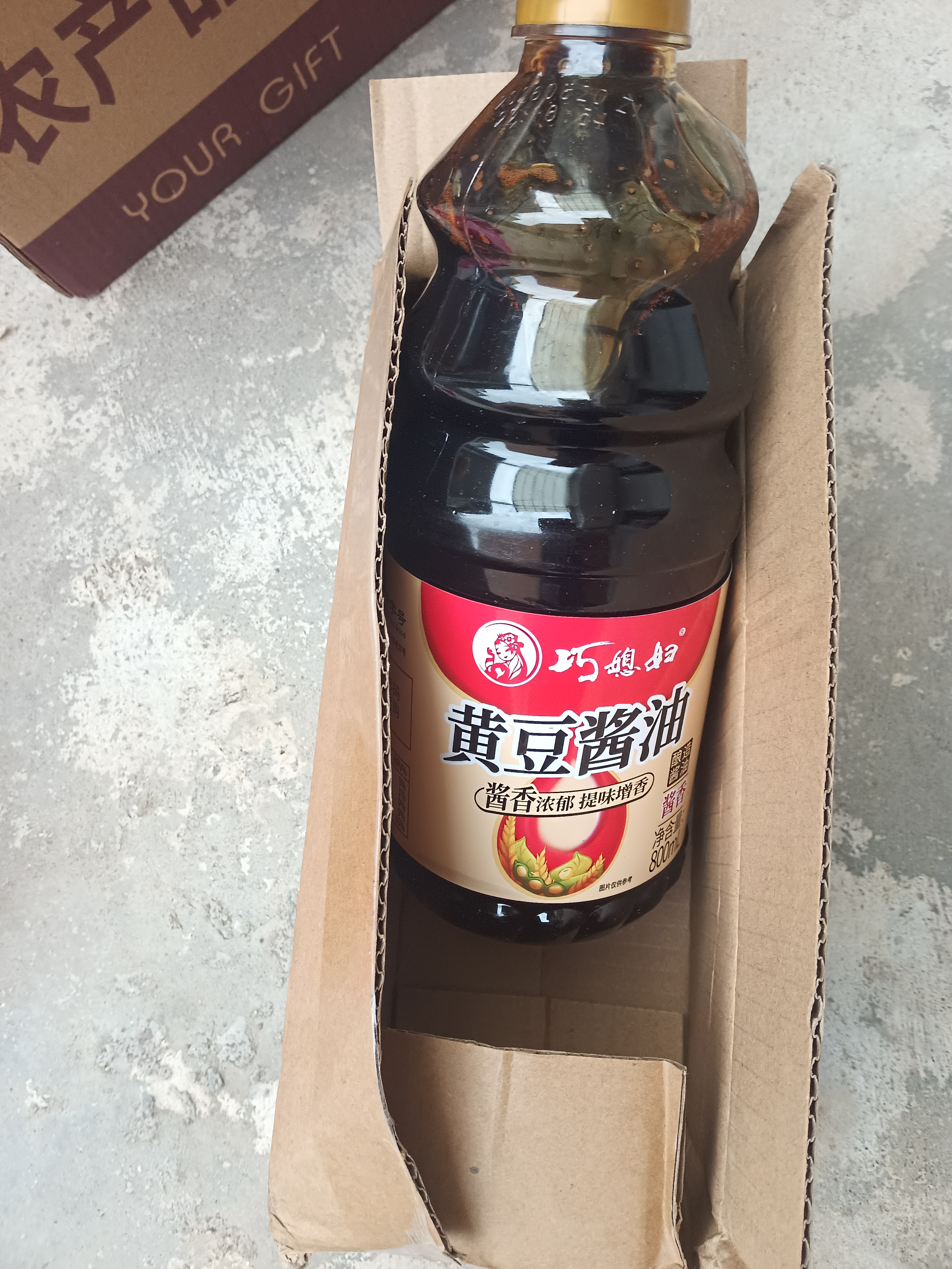 巧媳妇美味生抽家用炒菜凉拌调馅酿造酱油实惠800ml 黄豆酱油800ml 实拍图