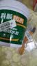 科顺（CKS）防水涂料透明防水胶免砸砖卫生间窗台外墙补漏材料隐形堵漏胶1KG 实拍图