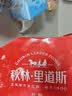 秋林里道斯哈尔滨红肠 1斤/袋 减少20%食盐 方便速食 熟食 东北特产香肠 实拍图