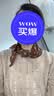 丝巾女2026新款系脖高级感小长条秋季搭配衬衫韩版氛围感百搭领巾 棕色波点丝巾190*24cm 实拍图