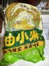 汾都香 山西黄小米 5斤 26年新米 五谷杂粮 粥米 粗粮 早餐小米粥 优质山西黄小米5斤 实拍图