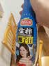 欢乐家【杨幂同款】椰子汁1kg*6瓶 椰肉生榨植物蛋白饮料 整箱装 实拍图