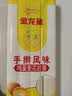 金龙鱼家常系列 手擀风味 鸡蛋麦芯挂面面条 组合装900g*3 炸酱面拌面 实拍图