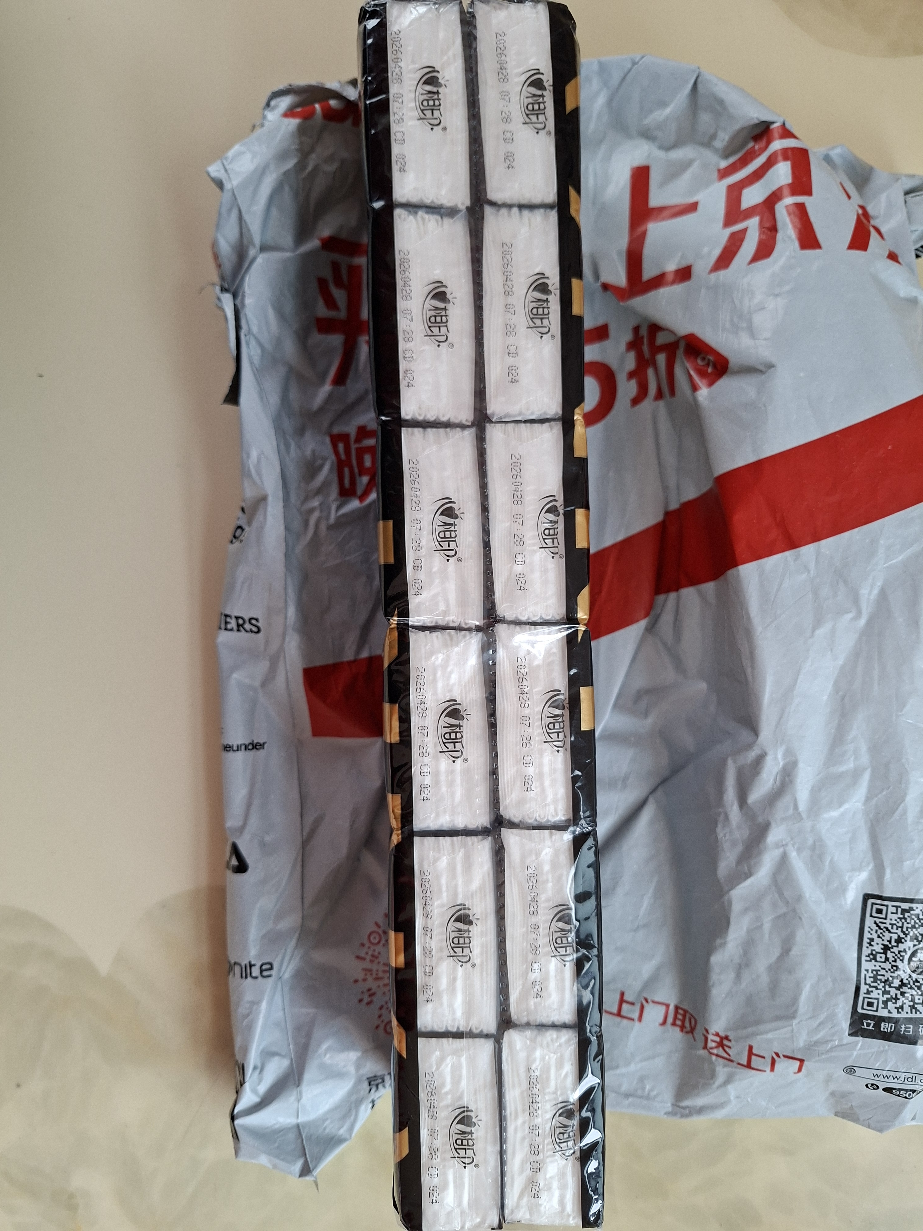 心相印手帕纸品诺 4层8片*12包加厚便携纸巾黑色密码香氛 小包餐巾纸 实拍图