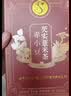 同仁堂（TRT）红豆薏米茶赤小豆芡实茯苓健脾祛湿茶除去气湿茶减脂减肥养生160g 实拍图