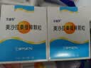 艾迪莎 美沙拉秦缓释颗粒0.5g*10袋/盒*36盒 实拍图