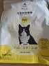 诚实一口P40全价猫粮成猫幼猫室内外80%鲜肉高蛋白长肉美毛鸡鱼味1.5kg 实拍图