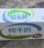 蒙牛纯牛奶钻包200ml*24盒 电商定制送礼礼盒 实拍图