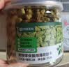 网易严选猫用薄荷饼干宠物幼猫成猫猫咪零食饼干鸡肉猫草味95g*4 实拍图