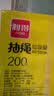 利得抽绳垃圾袋白色45*50cm200只双面1.6丝家用厨房自动收口手提袋 实拍图