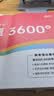 山香教育2027教师招聘编制考试用书教育基础知识客观题3600道真题精选综合知识库精选刷题中小学真题试卷 【基础拔高刷题】27版  客观题3600道+笔记本 实拍图